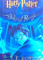 Harry Potter si Ordinul Phoenix vol. 5