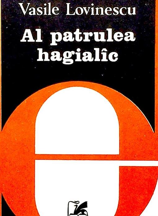 Al patrulea hagialac