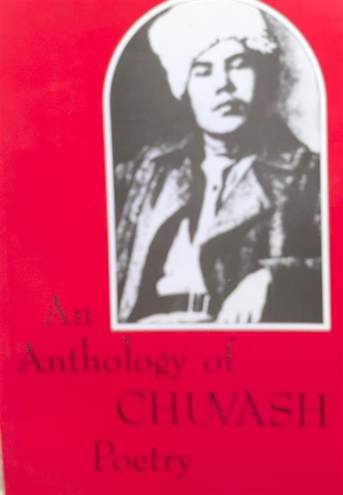 An Anthology of Chuvash Poetry