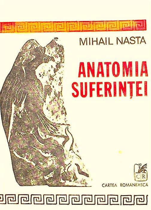 Anatomia suferintei