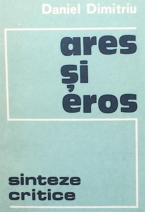 Ares si Eros. Sinteze critice