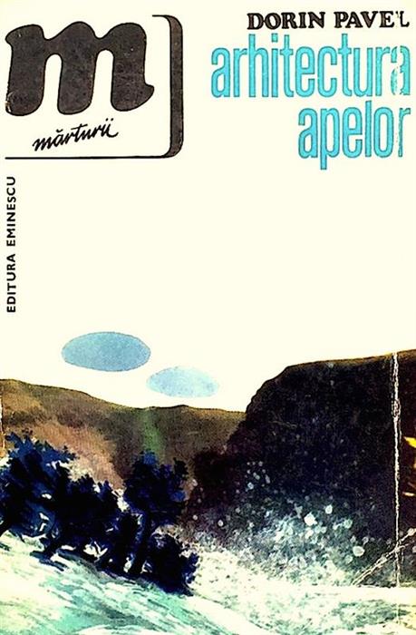 Arhitectura apelor