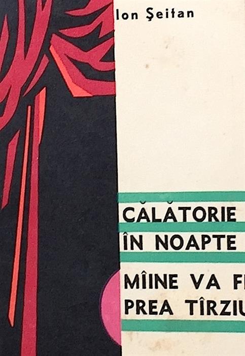 Calatorie in noapte. Maine va fi prea tarziu - piese intr-un act