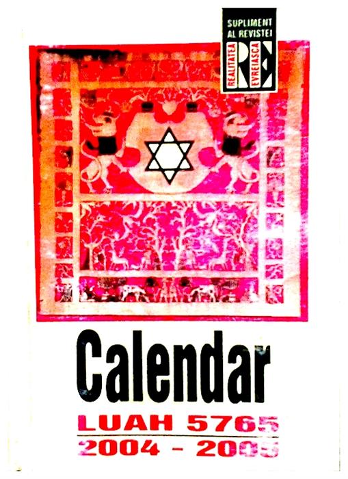 Calendar 2004-05