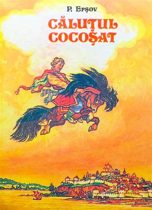 Calutul cocosat
