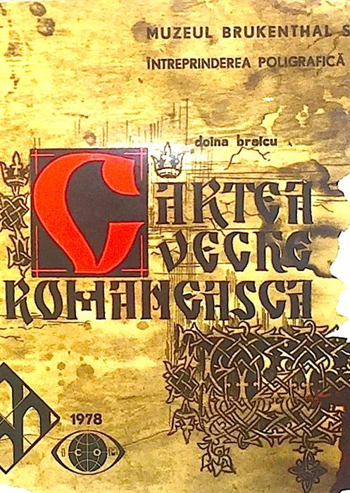 Cartea veche romaneasca 