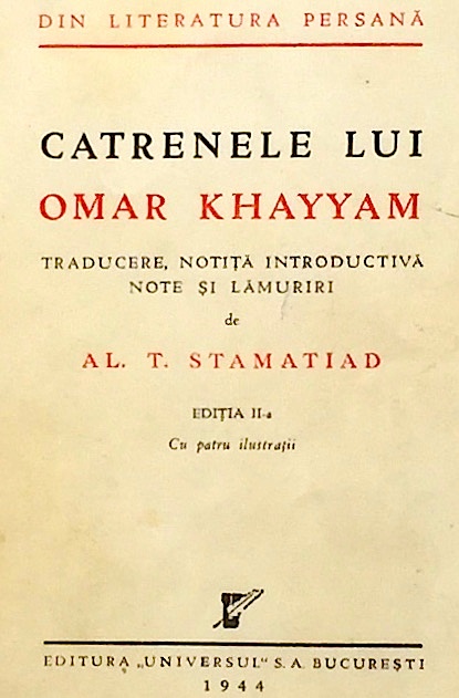 Catrenele lui Omar Khayyam	