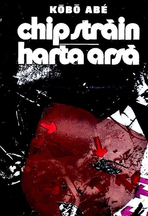 Chip strain - Harta arsa