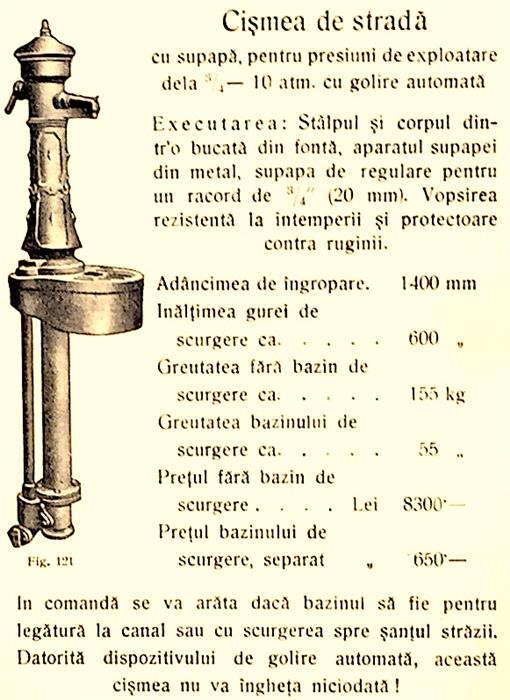 Cismea de strada - detaliu la  Catalog de produse pentru apa si canal Fabrica Rieger Sibiu 1938