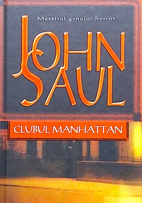 Clubul Manhattan