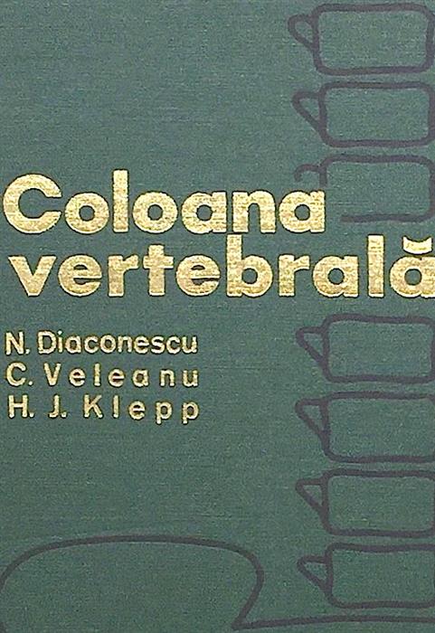 Coloana vertebrala