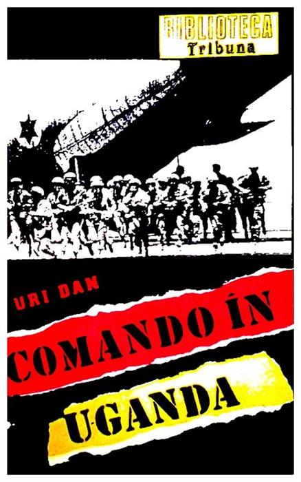 Comando in Uganda
