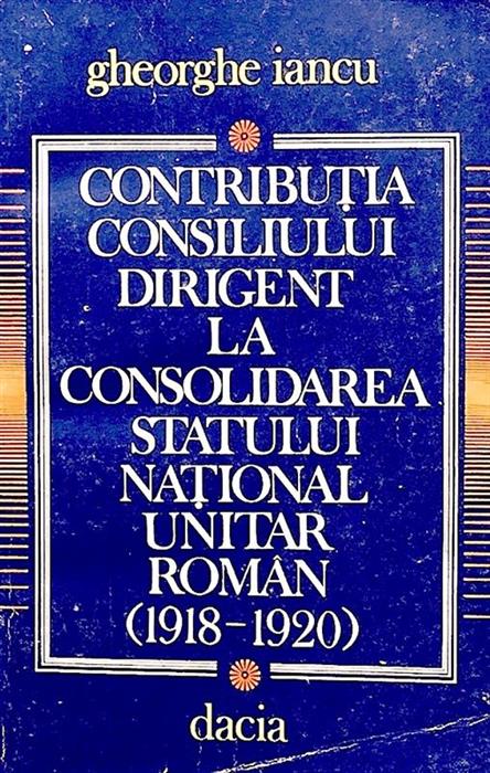 Contributia Consiliului drigent la consolidarea statului national roman (1918-1920)