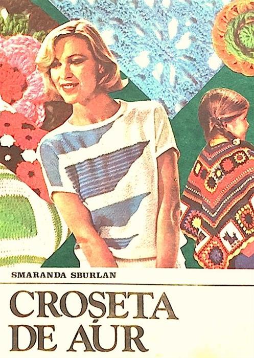 Croseta de aur