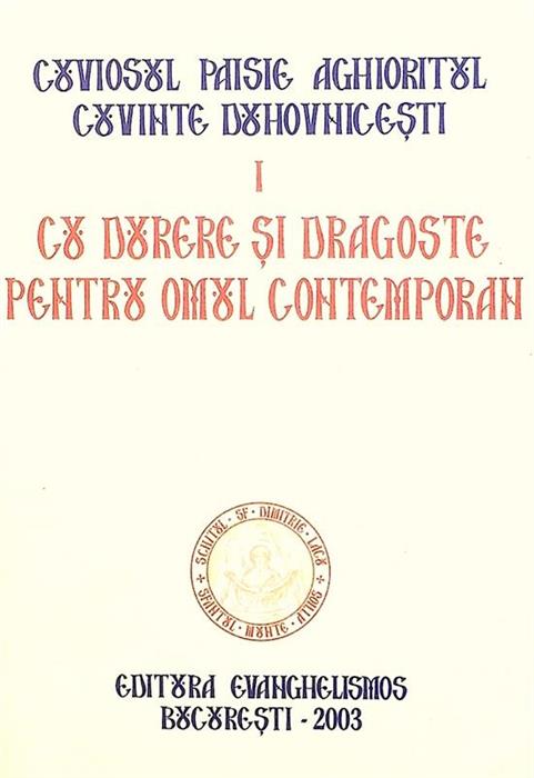 Cuvinte duhovnicesti I Cu durere si dragoste pentru omul contemporan