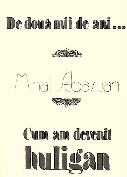 De doua mii de ani... Cum am devenit huligan