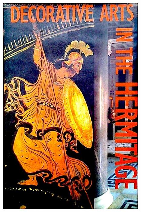 Decorative arts in the Hermitage