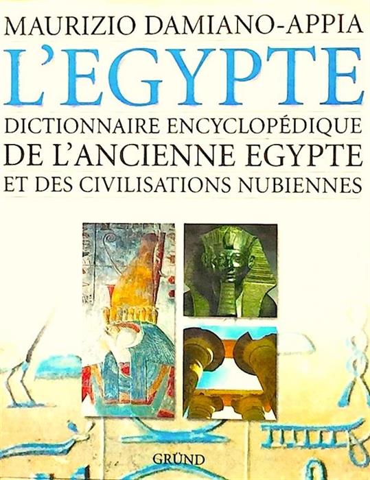 Dictionnaire encyclopedique de l'ancienne Egypte et des civilisations nubiennes