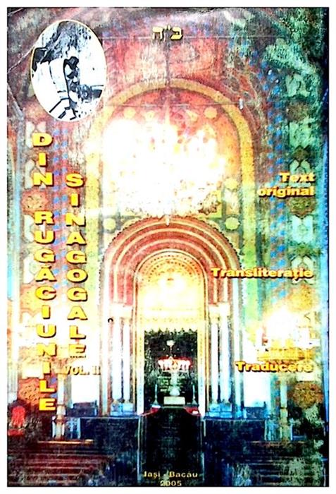 Din rugaciunile sinagogale vol.2