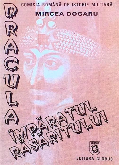 Dracula, Imparatul Rasaritului. Gandirea politica si practica militara in epoca lui Vlad Tepes. Traditie si originalitate