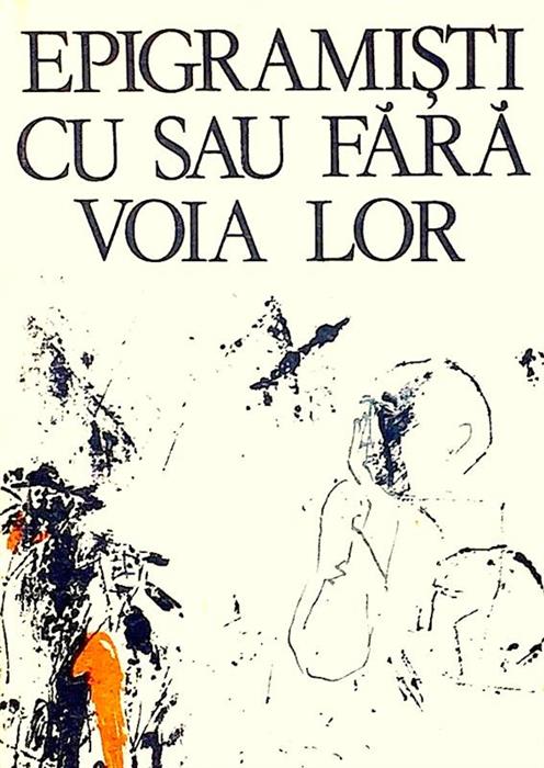 Epigramisti cu sau fara voia lor [cu dedicatia lui Giuseppe Navarra]