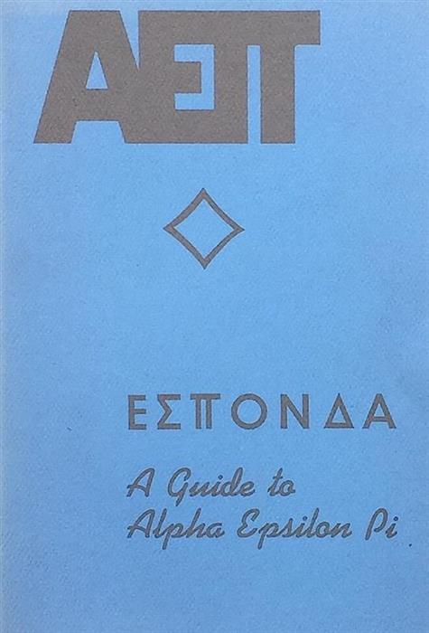 Estonda. A Guide to Alpha Epsilon Pi [Fraternities / Fratii universitare]