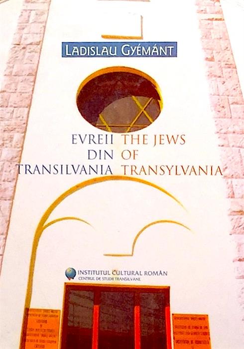 Evreii din Transilvania / The Jews of Transylvania