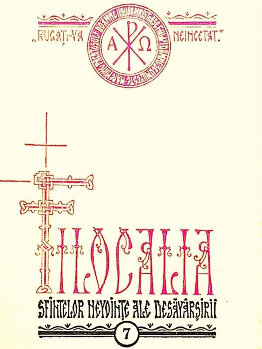 Filocalia vol. 7