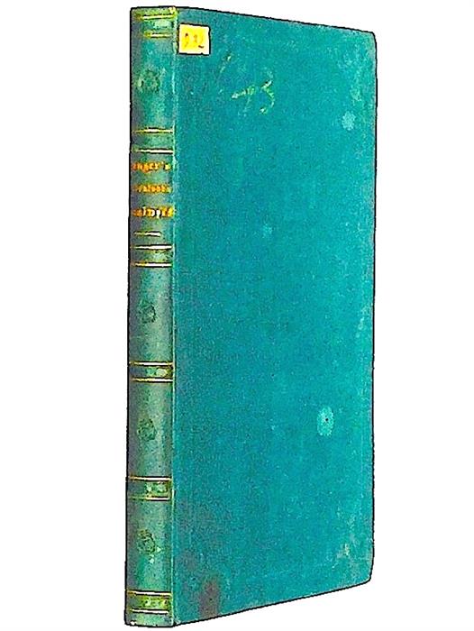 Foarte rar exemplar Grundzuge der algebraischen Analysis, 1851