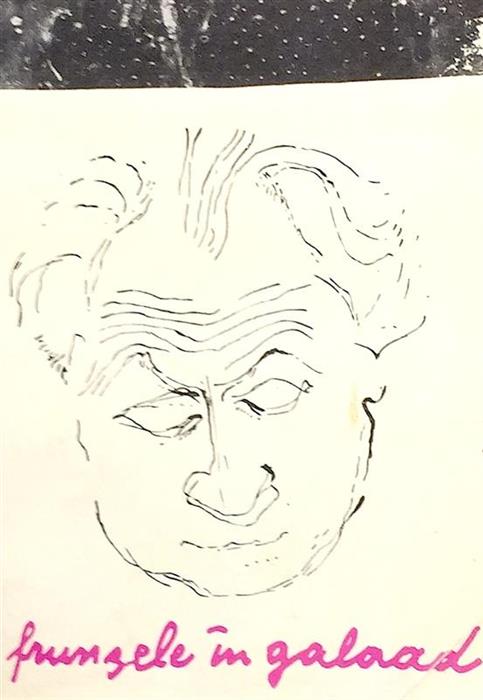 Frunzele in Galaad. Ilustratii de Maxy