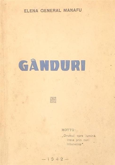Ganduri
