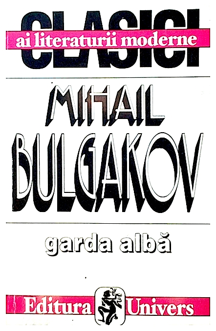 Garda alba