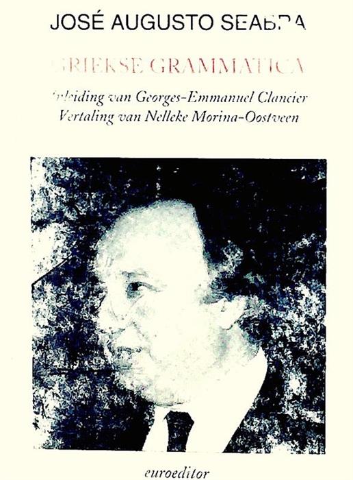 Griekse Grammatica / Gramatica Grega, Collection de poesie "Les Ducats" nr. 31, tiraj 300 ex.