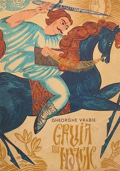 Gruia lui Novac [cu ilustratii de Done Stan]