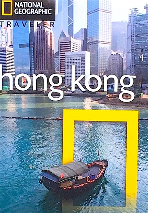 Hong Kong - ghid turistic