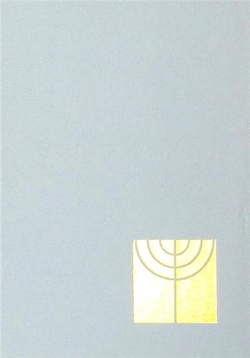 In lumina Torei