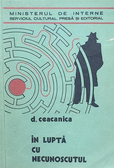 In lupta cu necunoscutul