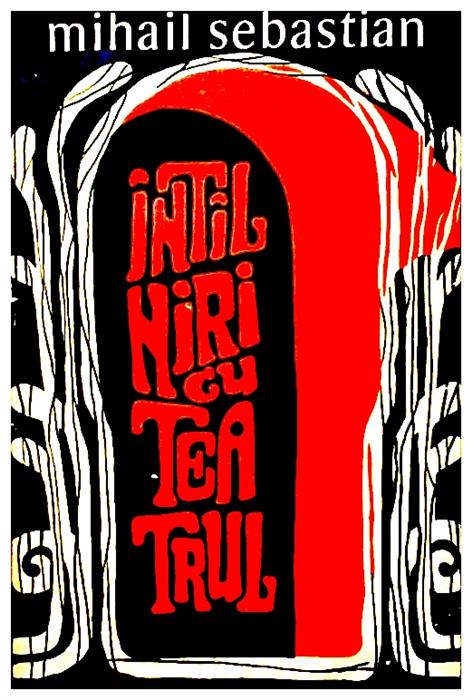 Intalniri cu teatrul