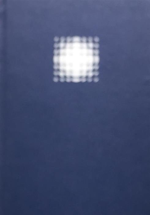 Interferente iluministe europene [cu dedicatia autorului pentru Augustin Buzura]