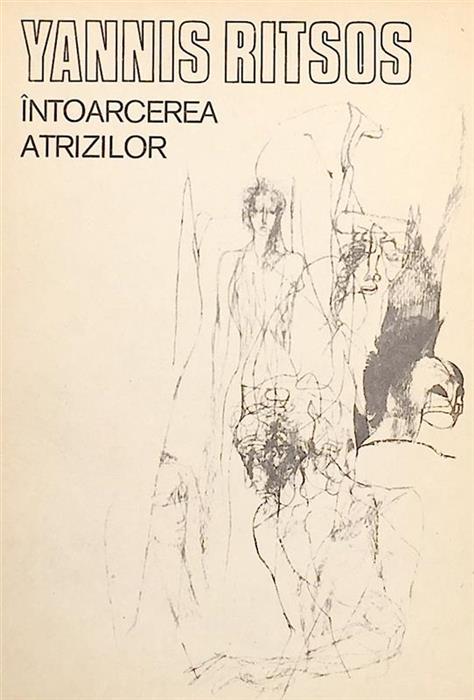 Intoacerea Atrizilor