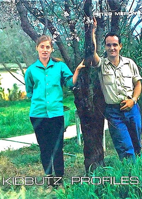 Kibbutz Profiles