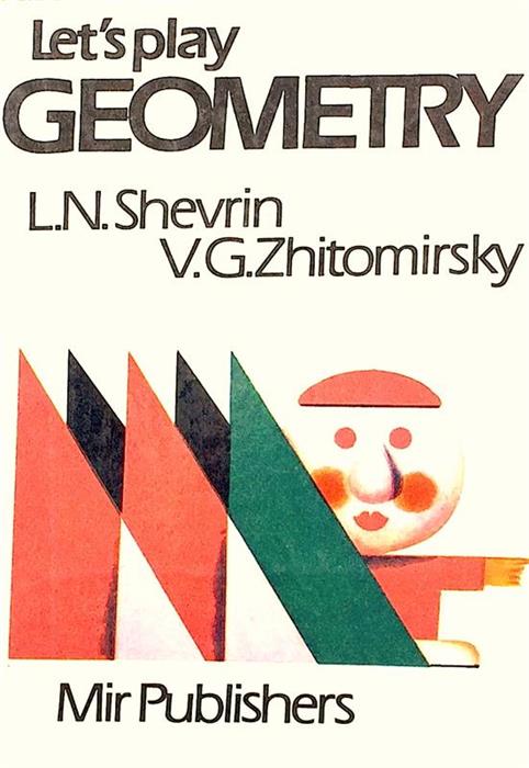 Let's Play Geometry