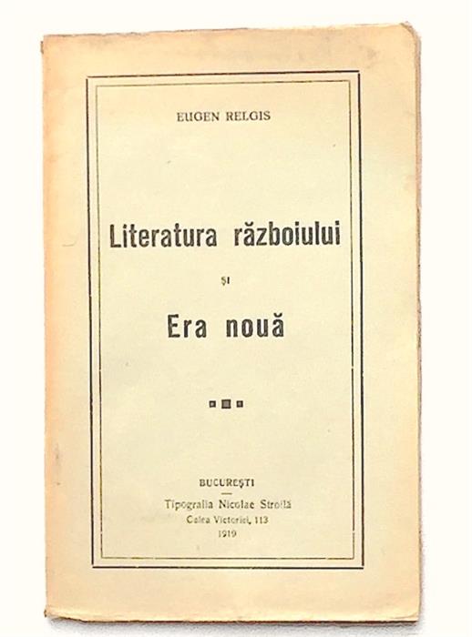 Literatura razboiului si Era noua