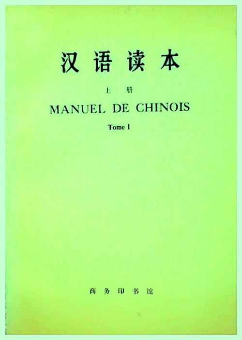 Manuel de chinois