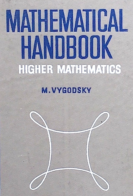 Mathematical Handbook. Higher Mathematics