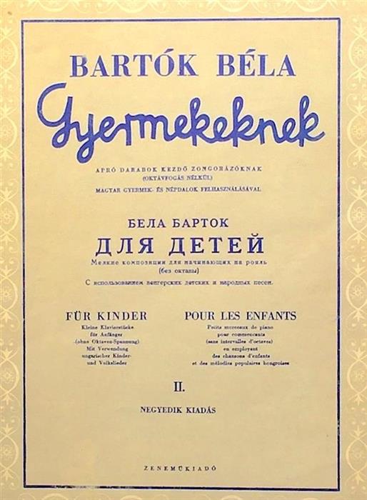Mici piese de pian pentru copii - partitura muzicala