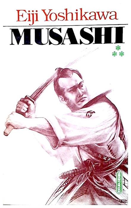Musashi vol.3