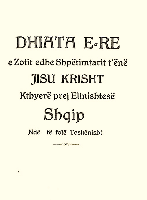 Noul Testament in limba albaneza - dialectul tosk