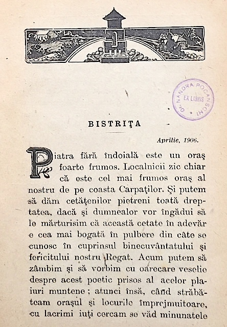 Oameni si locuri [exemplarul fostului detinut politic Nandra Pocanschi]