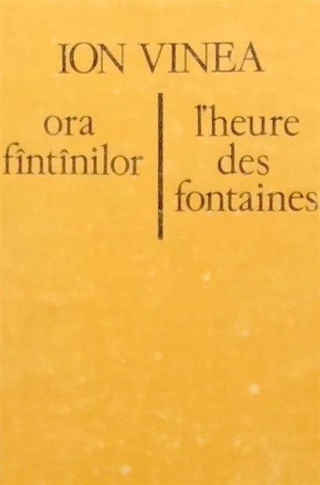 Ora fantanilor / L'Heure des fontaines